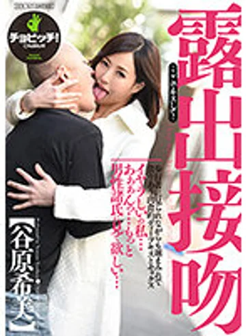 BTH-184 jav