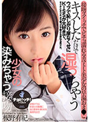 BTH-199 jav