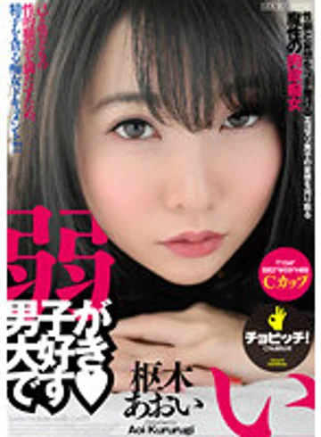 BTH-204 jav