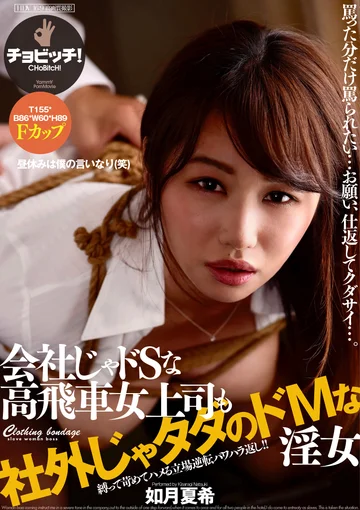 BTH-206 jav