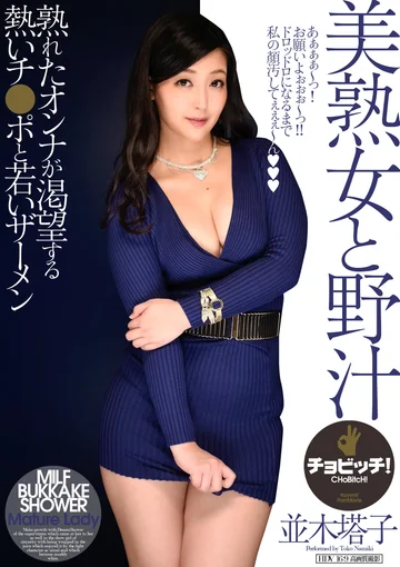 BTH-207 jav