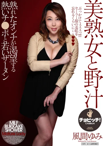 BTH-209 jav