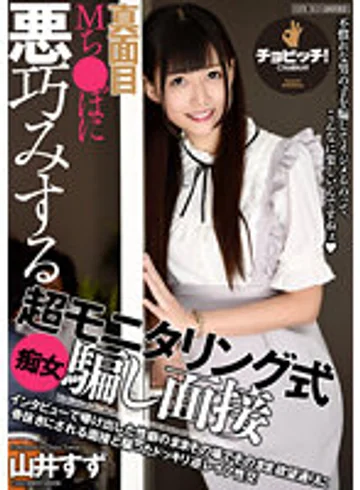 BTH-223 jav