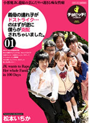BTH-224 jav