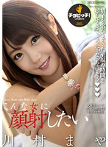 BTH-225 jav