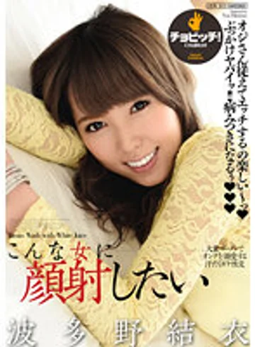 BTH-230 jav