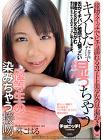 BTH-232 jav