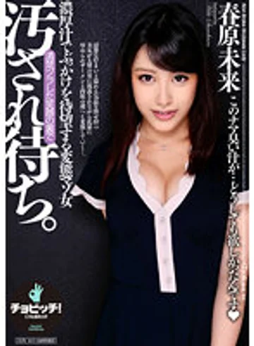 BTH-235 jav