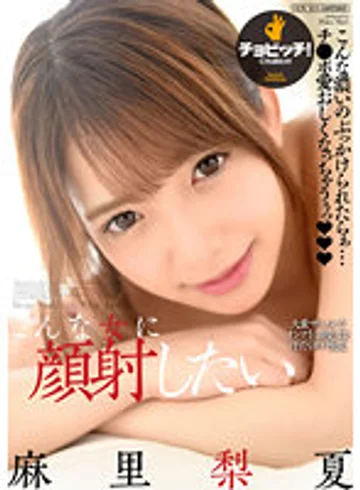 BTH-237 jav