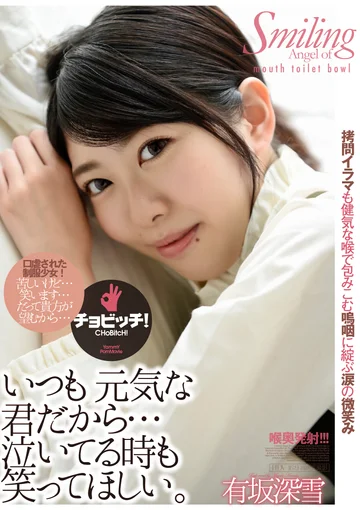 BTH-238 jav