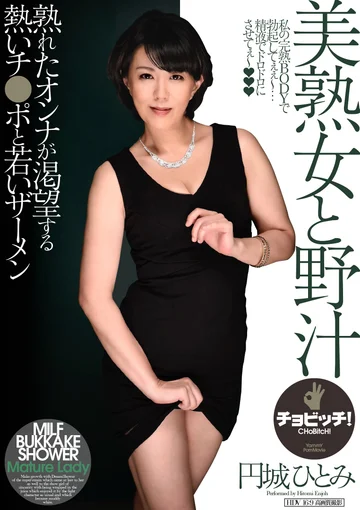 BTH-239 jav
