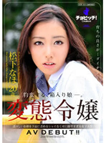 BTH-243 jav