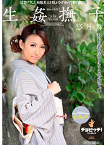 BTH-244 jav