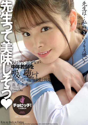 BTH-251 jav