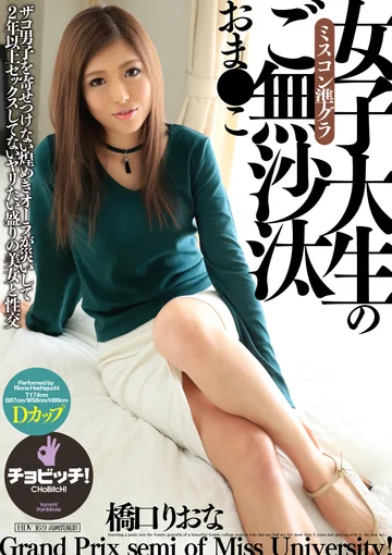 BTH-252 jav