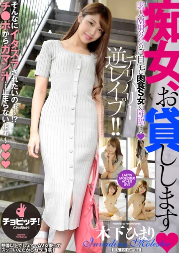 BTH-254 jav