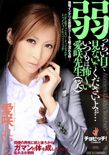 BTH-266 jav