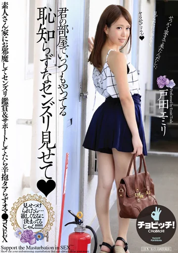 BTH-267 jav