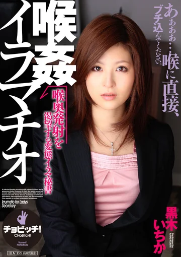 BTH-277 jav