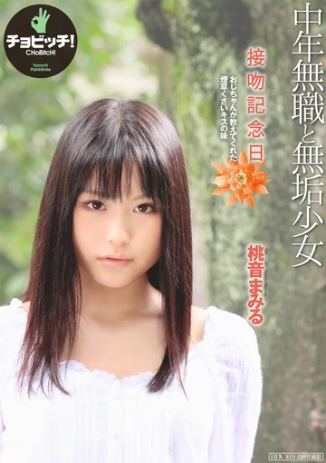BTH-278 jav