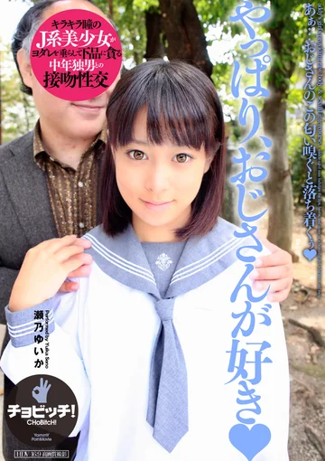 BTH-283 jav