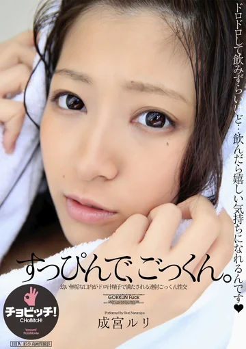 BTH-289 jav
