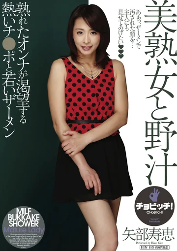 BTH-296 jav