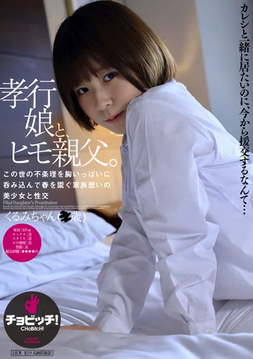 BTH-298 jav