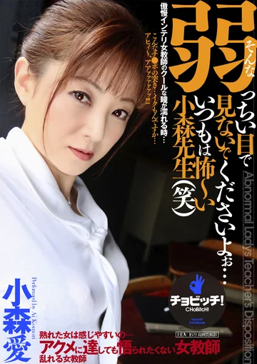 BTH-305 jav