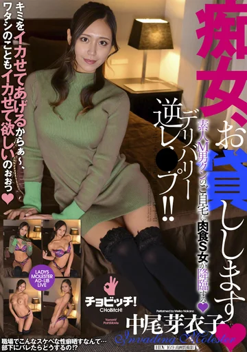 BTH-308 jav