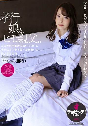 BTH-315 jav