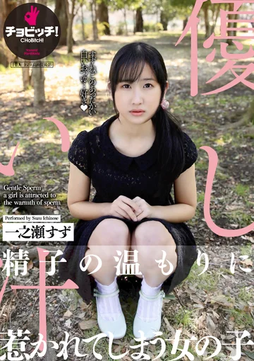 BTH-318 jav