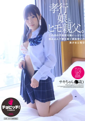 BTH-337 jav