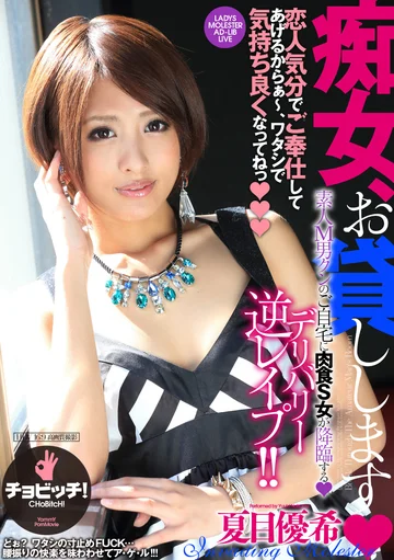 BTH-338 jav
