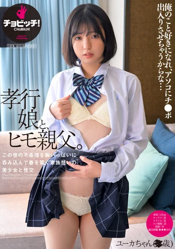BTH-339 jav