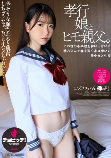 BTH-341 jav