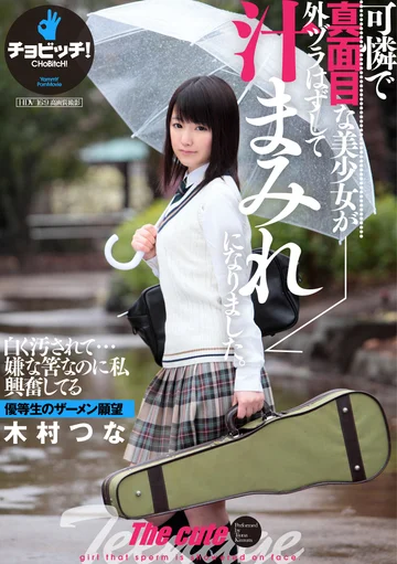 BTH-348 jav