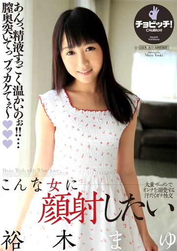 BTH-360 jav