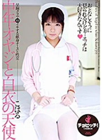 CLO-033 jav