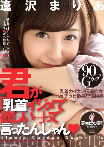 CLO-043 jav