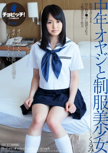 CLO-044 jav