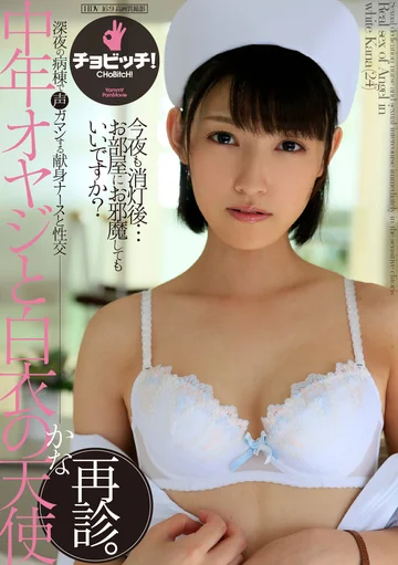 CLO-048 jav