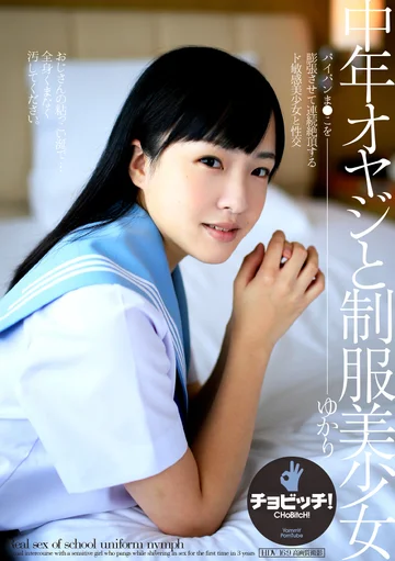 CLO-055 jav
