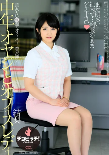 CLO-056 jav
