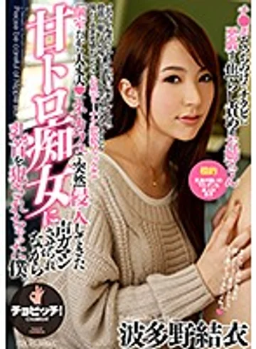 CLO-061 jav