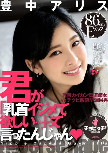CLO-069 jav