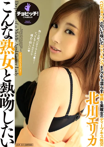 CLO-078 jav