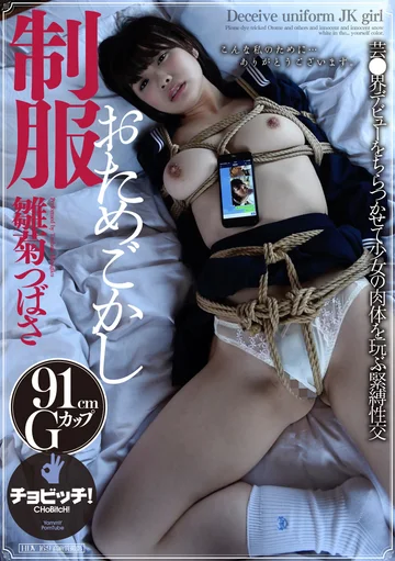 CLO-082 jav