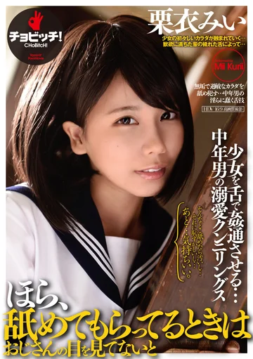 CLO-090 jav