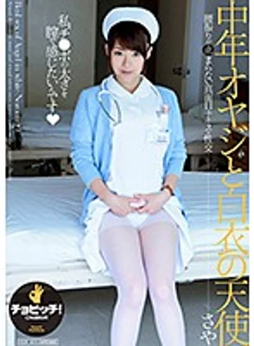 CLO-101 jav
